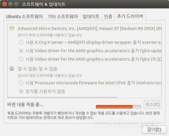 250B9C3555F581590B ([우분투] AMD 그래픽 - 프로그램 실행 시 로그인 창으로 돌아가는 문제)