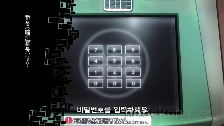 21079935569387A00C ([애니 추천 / 스포 無] C - Control: The Money of Soul and Possibility)