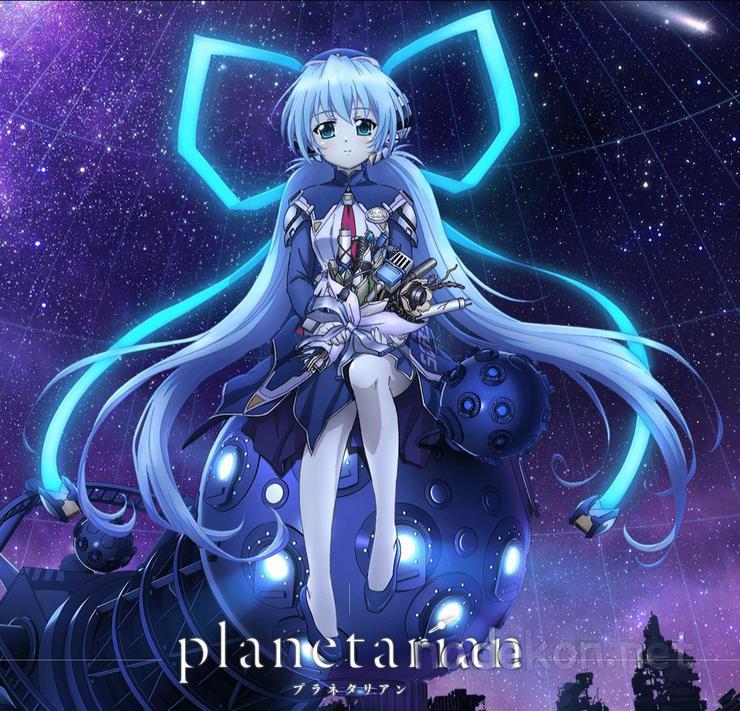 27288F4358785D4810 ([애니 추천 / 스포 無] Planetarian ~The Reverie of a Little Planet~)
